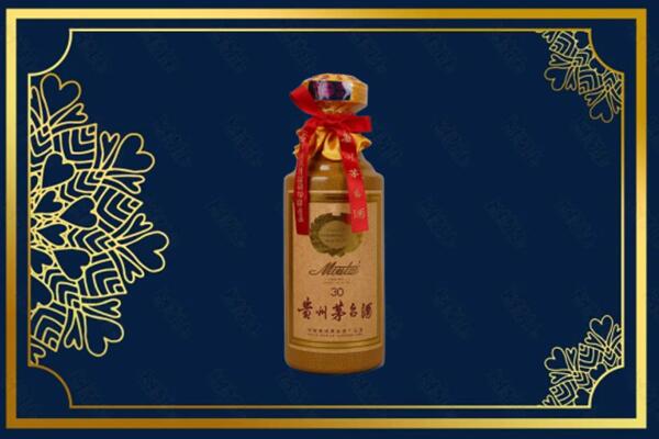 徐州铜山区高价求购回收30年茅台酒