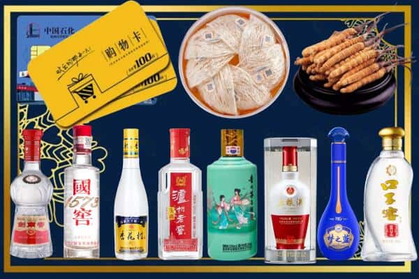 徐州铜山区回收名酒