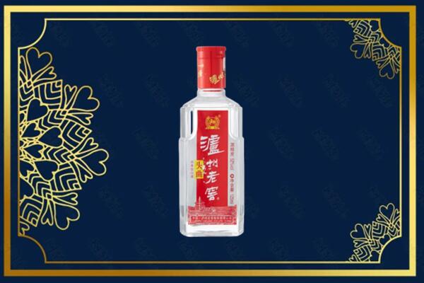 徐州铜山区回收泸州老窖