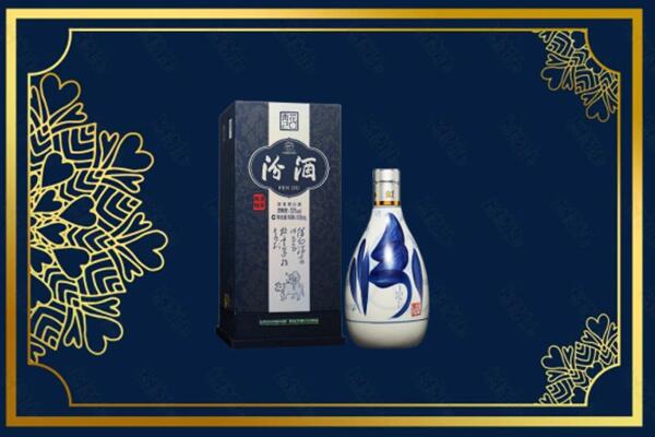徐州铜山区回收汾酒